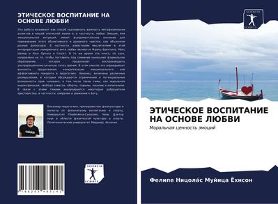 JeTIChESKOE VOSPITANIE NA OSNOVE LJuBVI