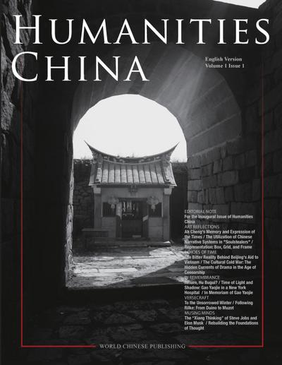 Humanities China  (Inaugural Issue, Fall 2024)