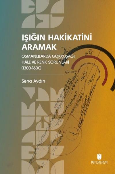 Isigin Hakikatini Aramak