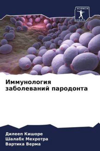 Immunologiq zabolewanij parodonta
