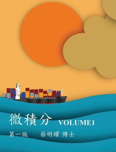 ¿¿¿ VOLUME1