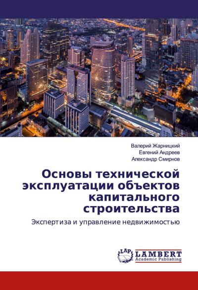 Osnowy tehnicheskoj äxpluatacii ob#ektow kapital’nogo stroitel’stwa