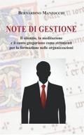 Note di gestione