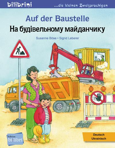 Auf der Baustelle: Kinderbuch Deutsch-Ukrainisch