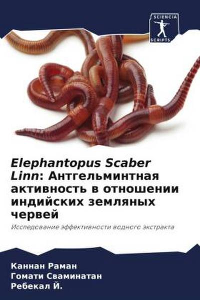 Elephantopus Scaber Linn: Antgel’mintnaq aktiwnost’ w otnoshenii indijskih zemlqnyh cherwej
