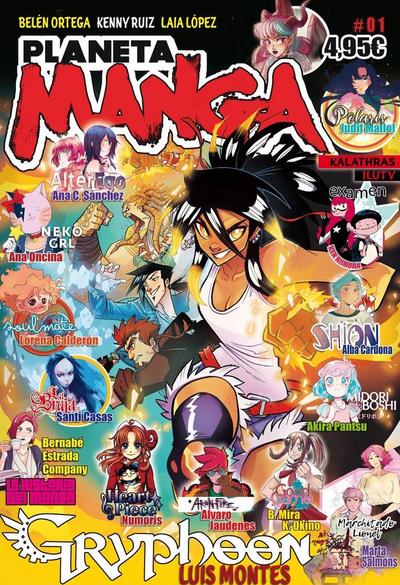 Planeta Manga N° 01 (Cómic / Comic Book)