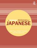 A Frequency Dictionary of Japanese