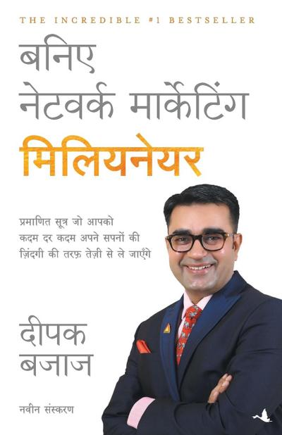 BANIYE NETWORK MARKETING MILLIONAIRE