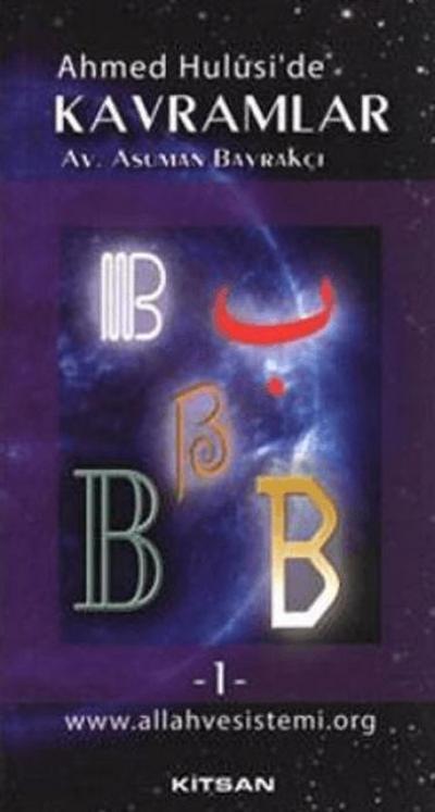 Ahmed Huluside Kavramlar - B1