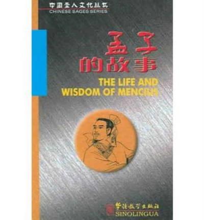 The Life and Wisdom of Mencius