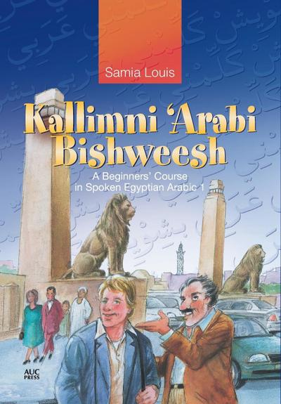 Kallimni ’Arabi Bishweesh