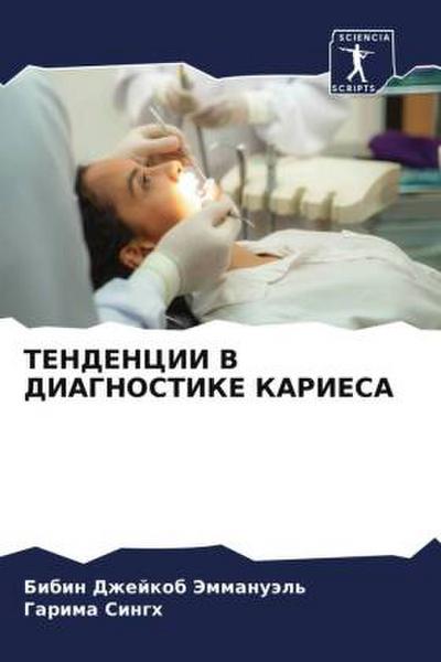 TENDENCII V DIAGNOSTIKE KARIESA