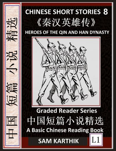Chinese Short Stories 8