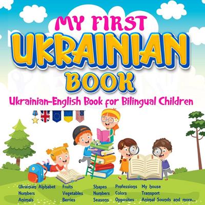 My First Ukrainian Book. Ukrainian-English Book for Bilingual Children,Ukrainian-English children’s book with illustrations for kids.