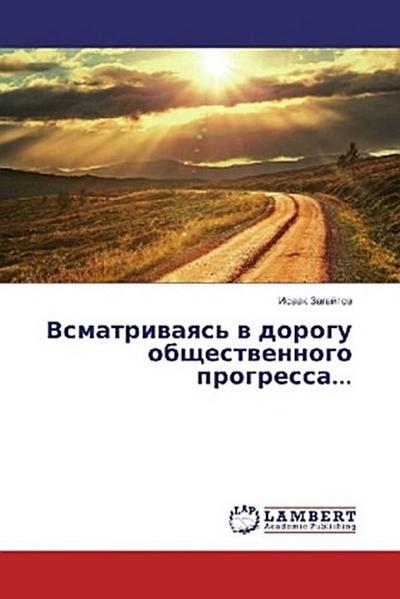 Vsmatriwaqs’ w dorogu obschestwennogo progressa...