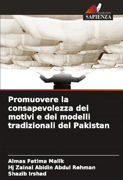 Promuovere la consapevolezza dei motivi e dei modelli tradizionali del Pakistan