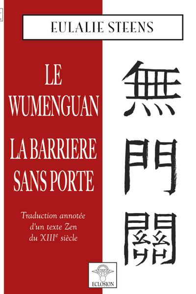 Le Wumenguan