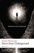 Notes from Underground
