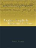 Arabic-English Thematic Lexicon - Daniel L. Newman