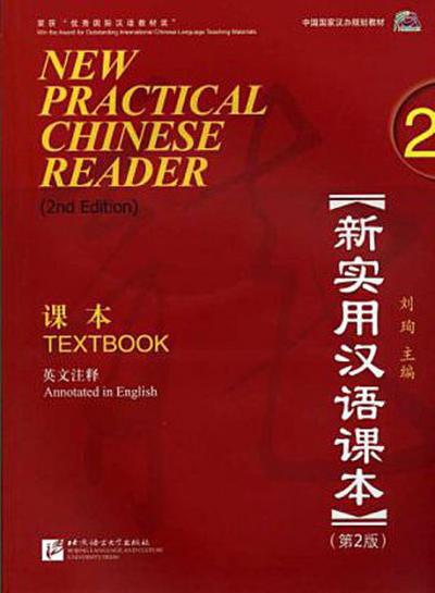 New Practical Chinese Reader 2, Textbook (2. Edition), m. 1 Audio-CD