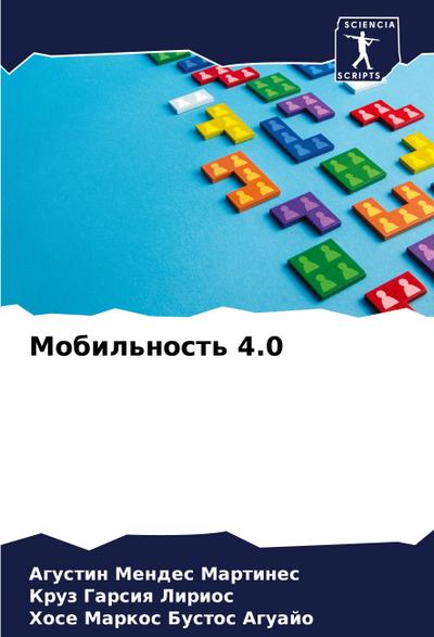 Mobil’nost’ 4.0