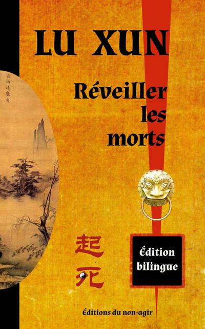Réveiller les morts