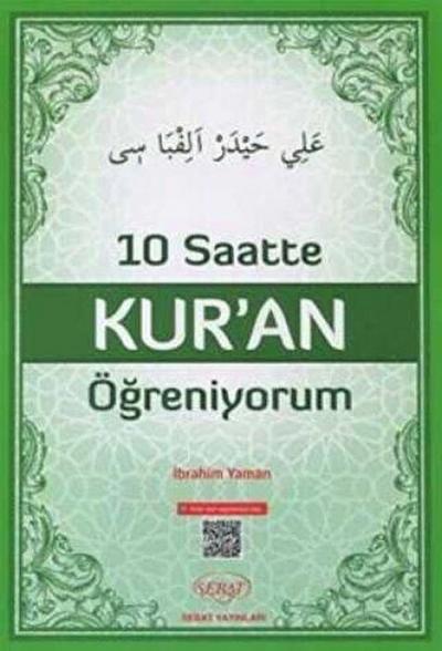 10 Saatte Kuran Ögreniyorum Elif-ba