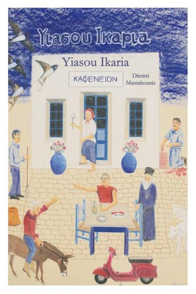 Yiasou Ikaria