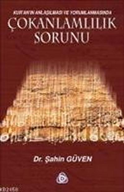 Cokanlamlilik Sorunu; Kuranin Anlasilmasi ve Yorumlanmasinda