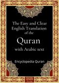 The Easy and Clear English Translation of the Quran with Arabic text
