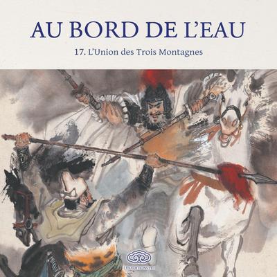 L’Union des Trois Montagnes/&#19977;&#23665;&#32858;&#20041;&#25171;&#38738;&#24030;
