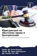 Jurisdikciq po obychnomu prawu w Central’noj