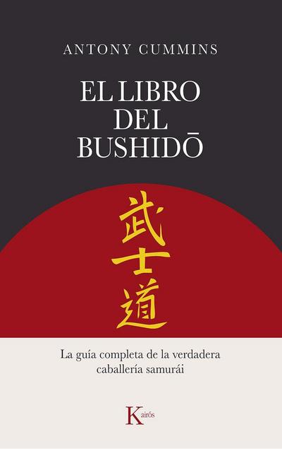 El Libro del Bushido