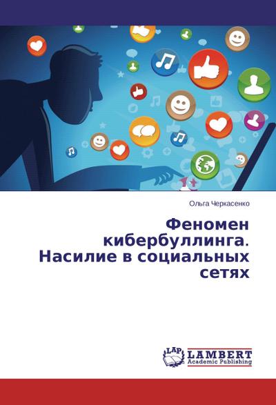 Fenomen kiberbullinga. Nasilie v social’nyh setyah