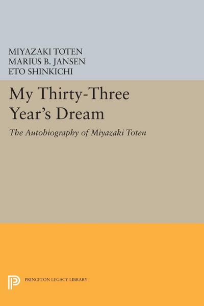 My Thirty-Three Year’s Dream