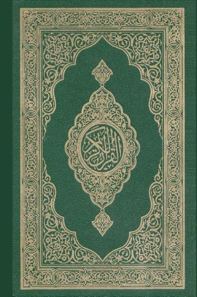 Al-Quran Al-Kareem