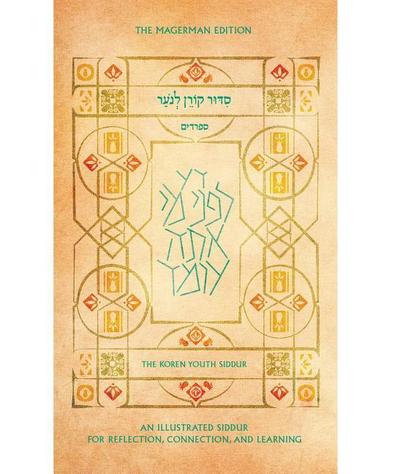 Koren Youth Siddur: Nusah Sepharadim