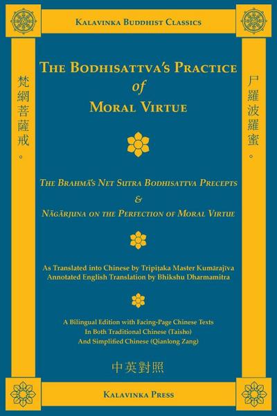 The Bodhisattva’s Practice of Moral Virtue