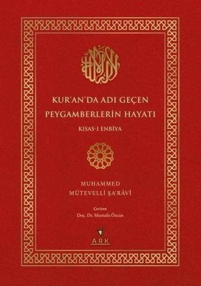 Kuranda Adi Gecen Peygamberlerin Hayati - Kisas-i Enbiya