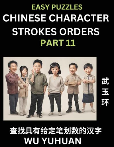 Chinese Character Strokes Orders (Part 11)- Learn Counting Number of Strokes in Mandarin Chinese Character Writing, Easy Lessons for Beginners (HSK All Levels), Simple Mind Game Puzzles, Answers, Simplified Characters, Pinyin, English