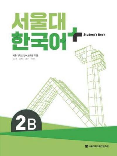 SNU Korean+ 2B Student’s Book