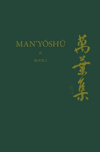 Man’y&#333;sh&#363; (Book 2)