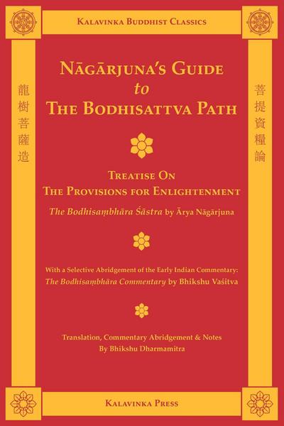 Nagarjuna’s Guide to the Bodhisattva Path