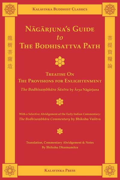 Nagarjuna’s Guide to the Bodhisattva Path