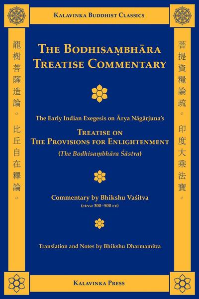 The Bodhisambhara Treatise Commentary
