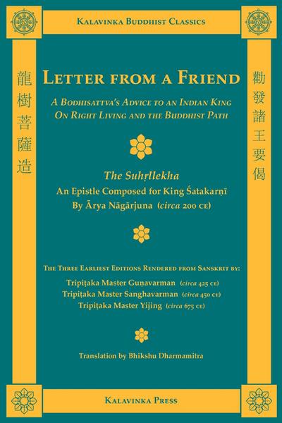Letter from a Friend