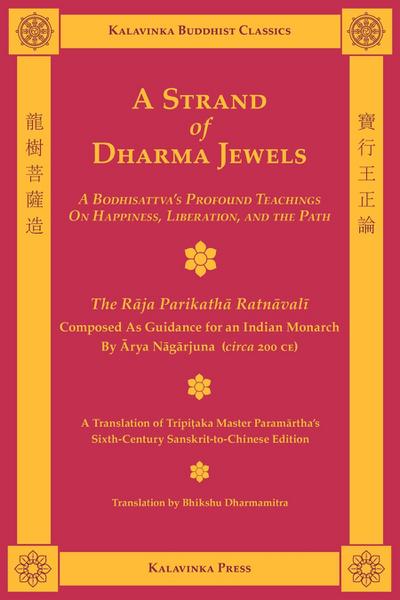 A Strand of Dharma Jewels