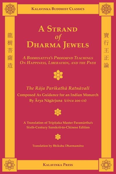 A Strand of Dharma Jewels