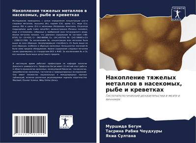 Nakoplenie tqzhelyh metallow w nasekomyh, rybe i krewetkah