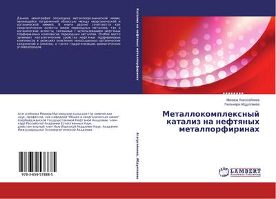 Metallokomplexnyj kataliz na neftqnyh metalporfirinah